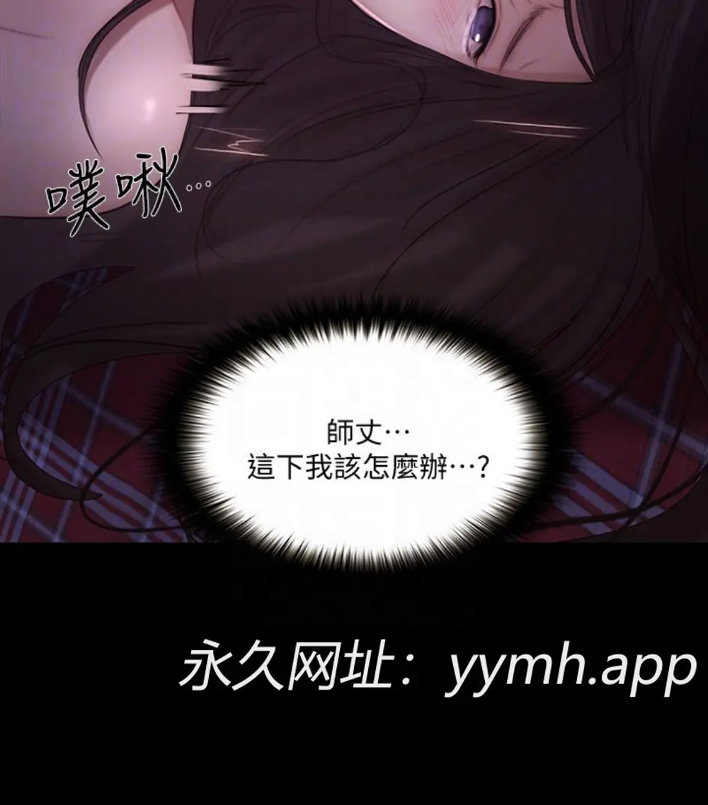 第37話