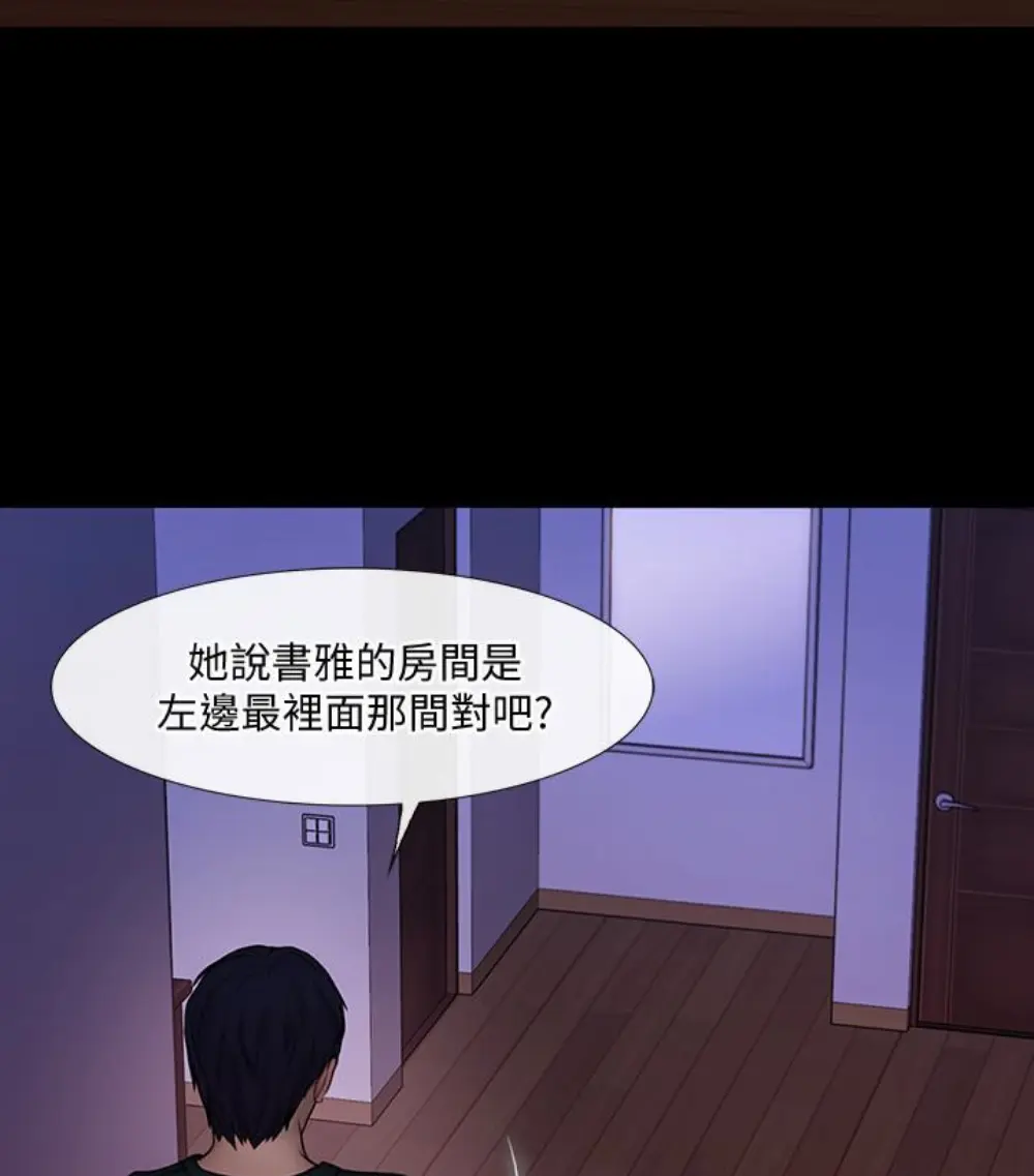 第37話