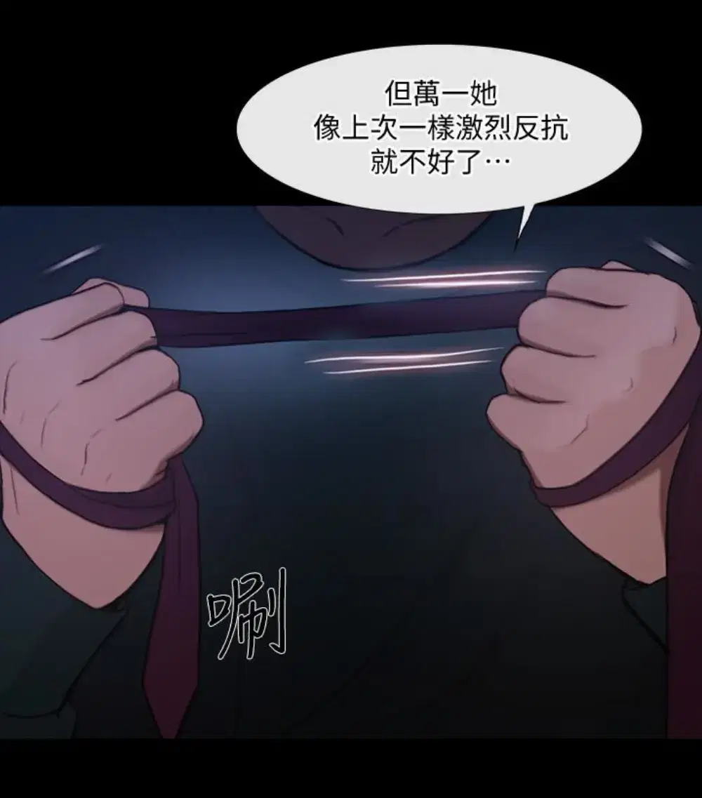 第37話