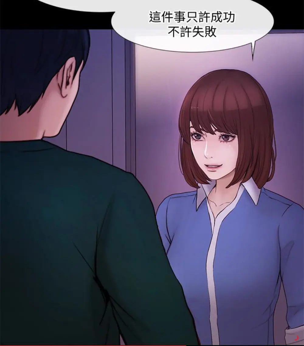 第37話