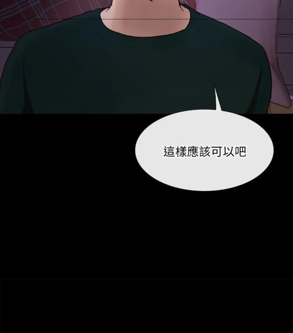 第37話