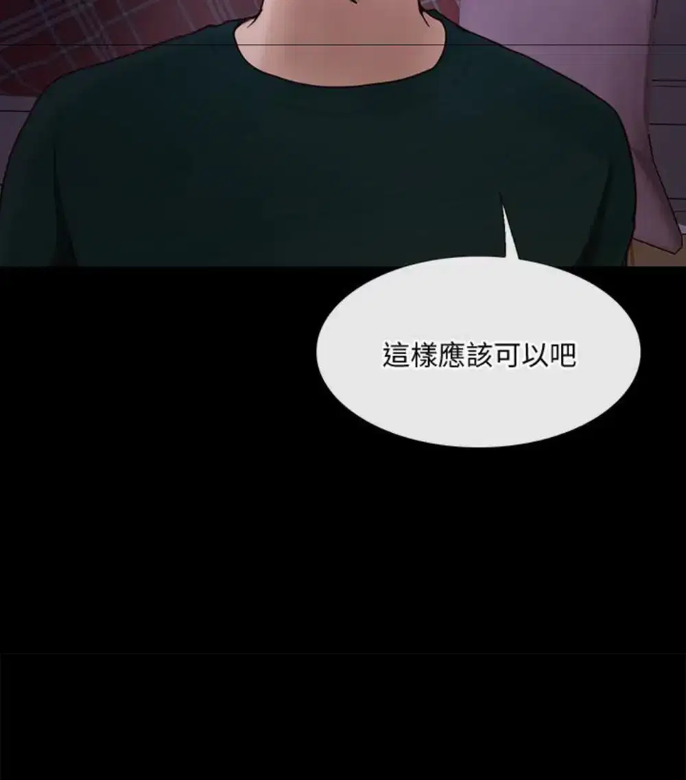 第37話