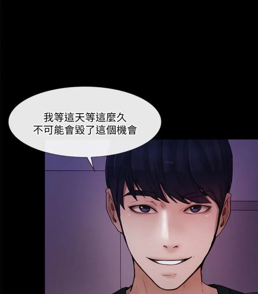 第37話