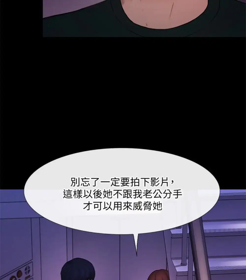 第37話
