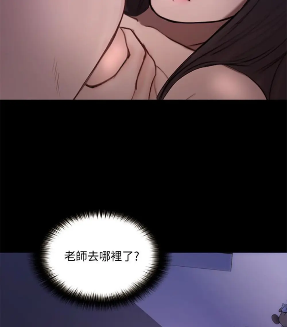 第37話
