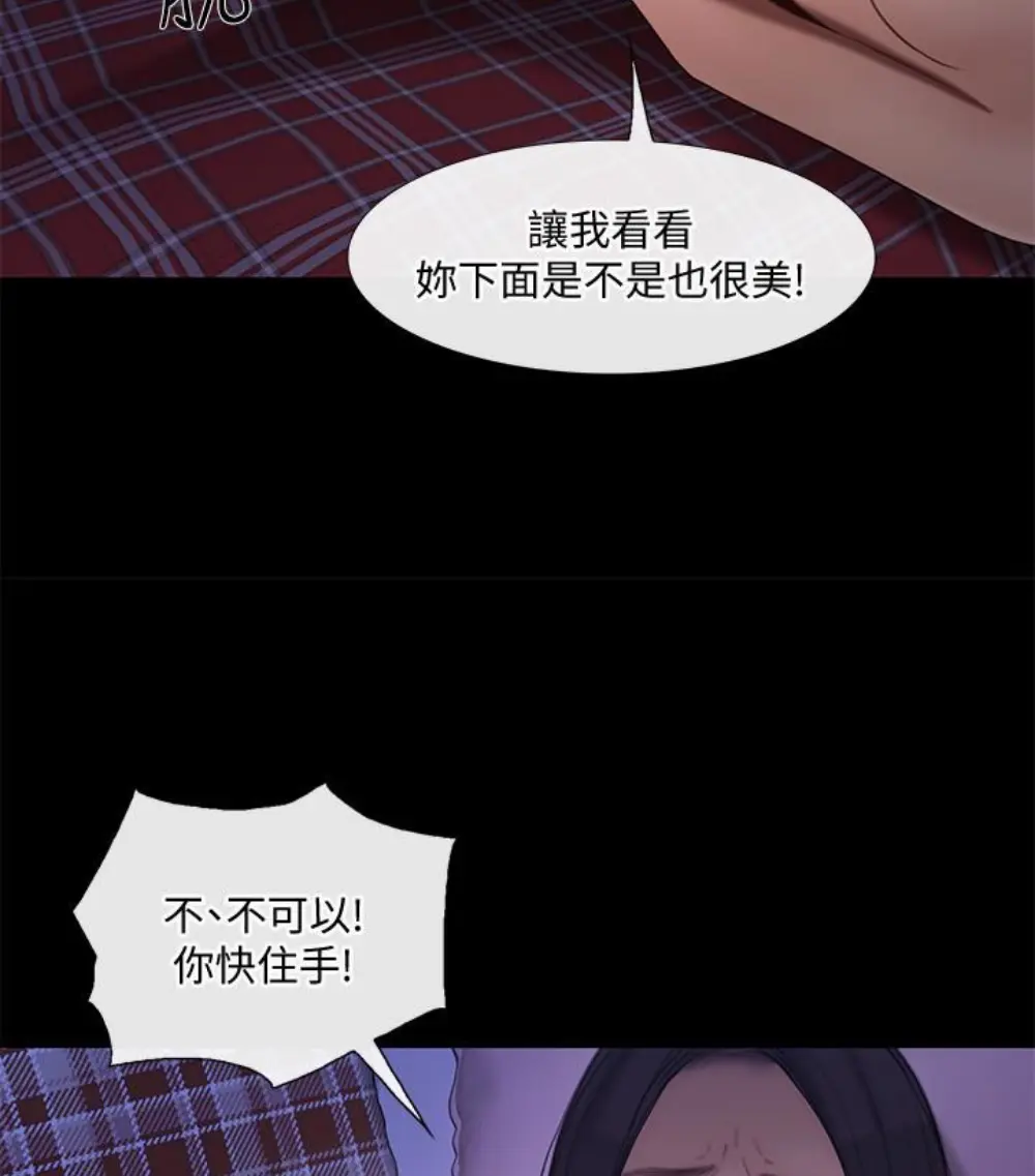 第37話
