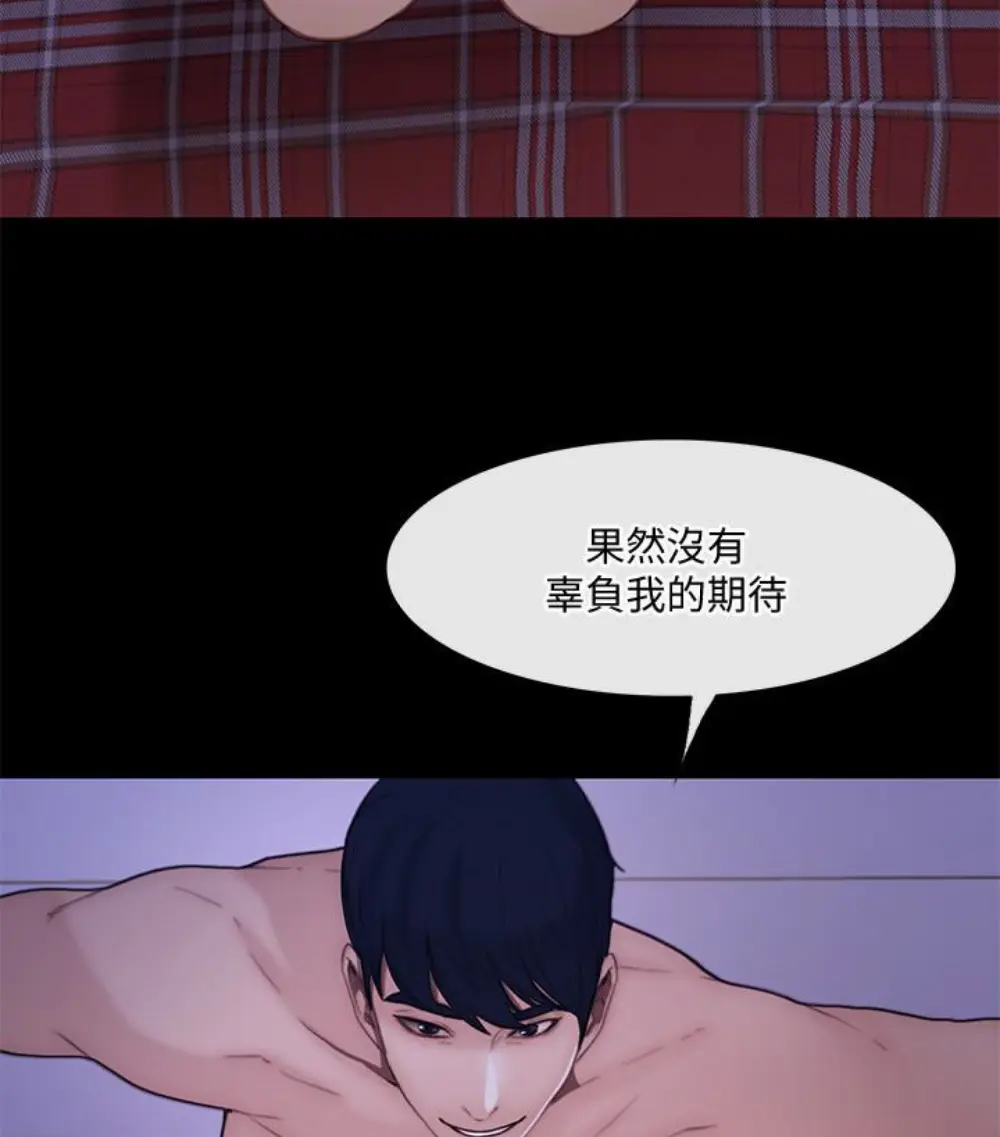 第37話