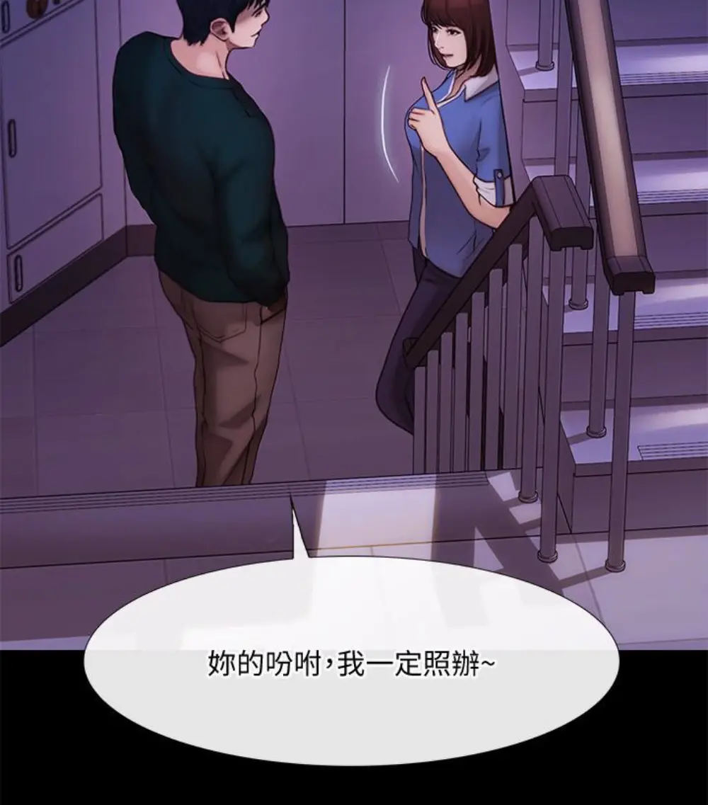 第37話