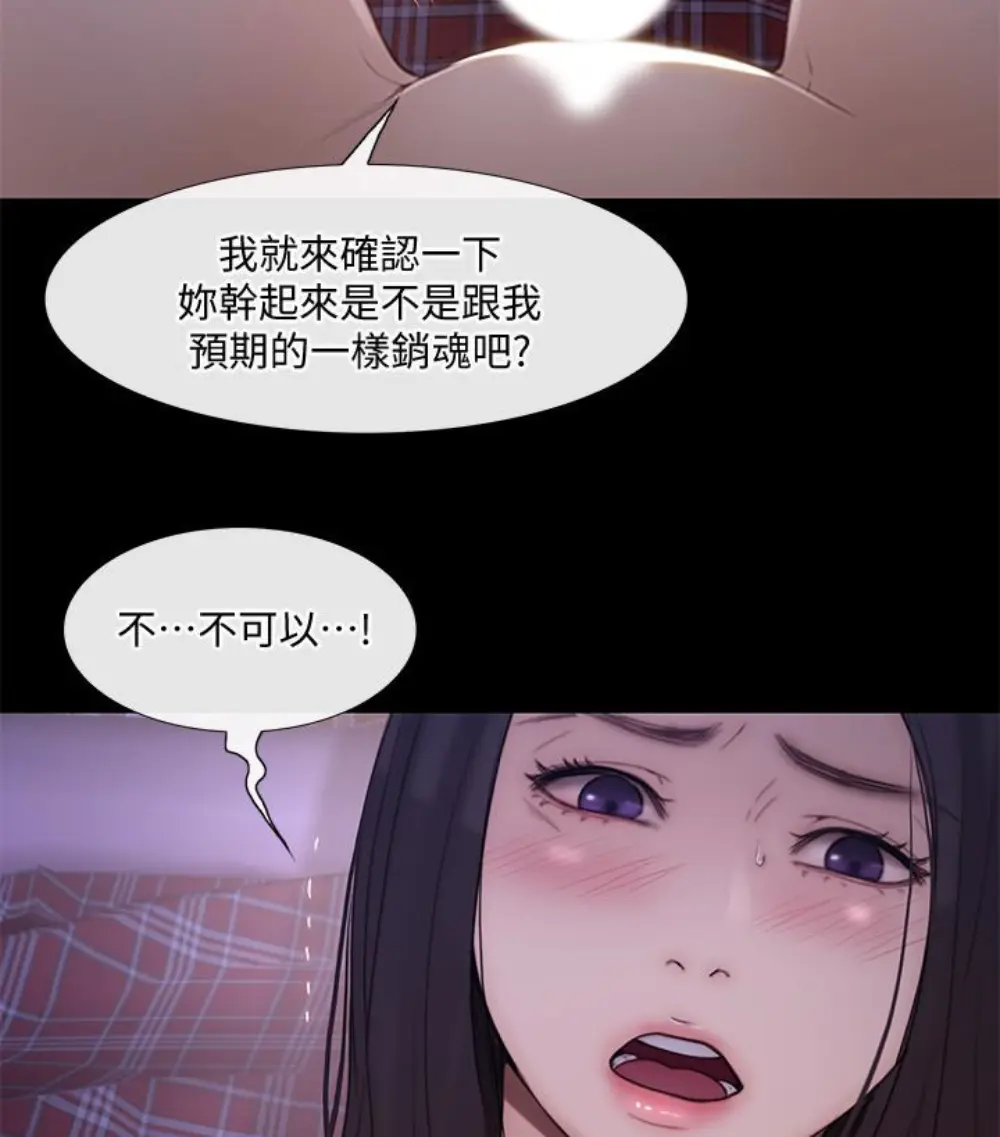第37話
