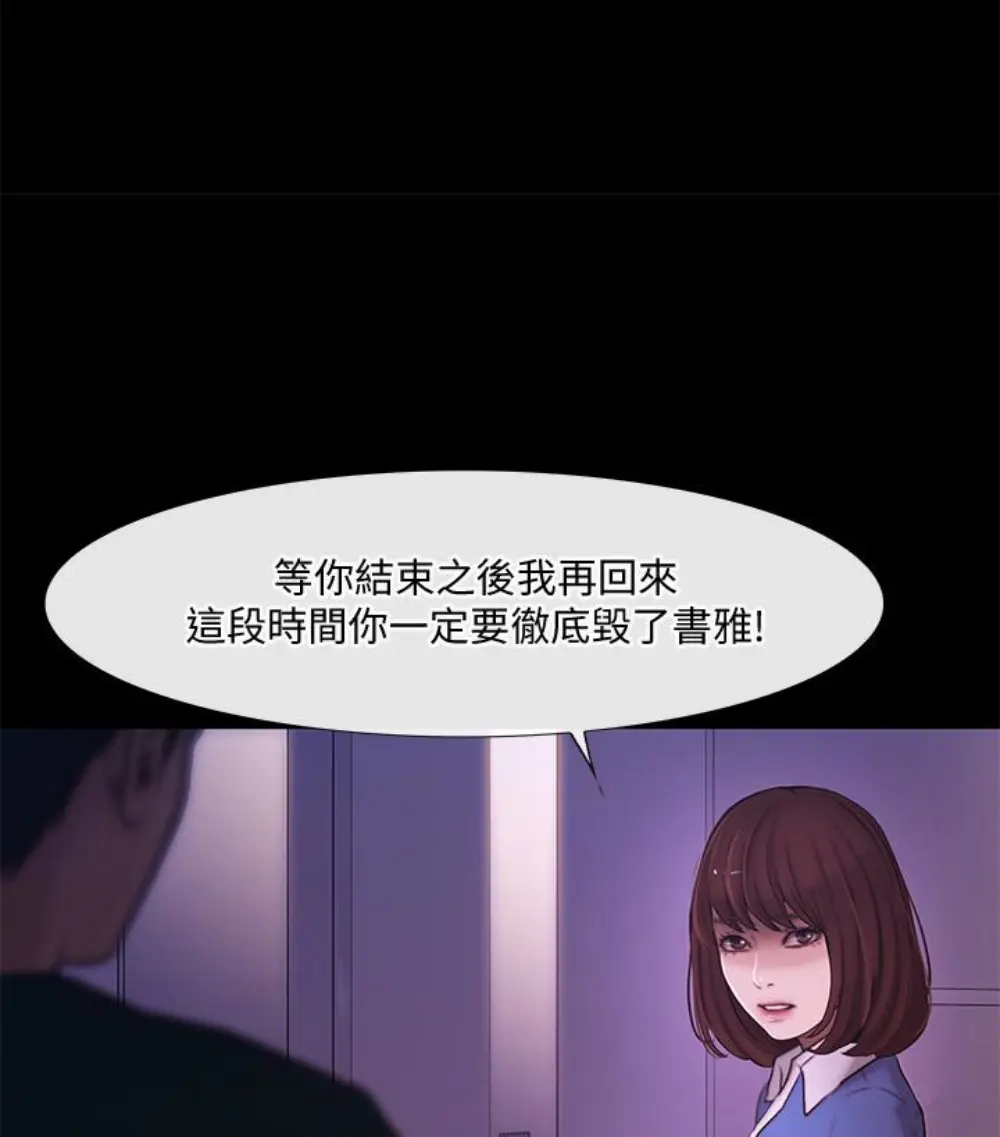 第37話