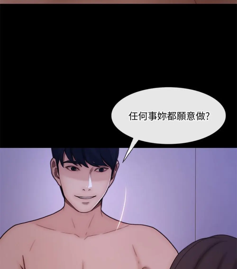 第37話