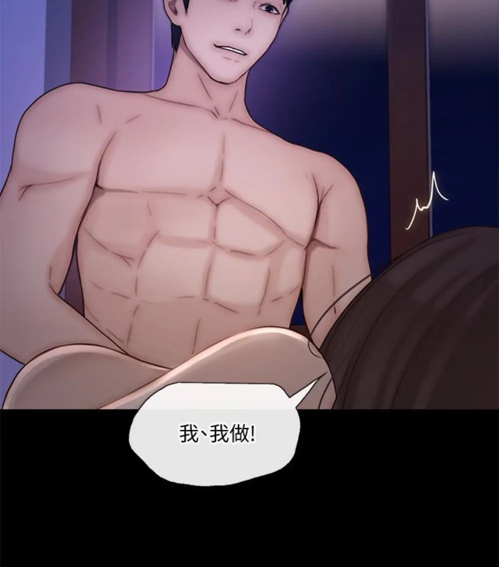 第37話