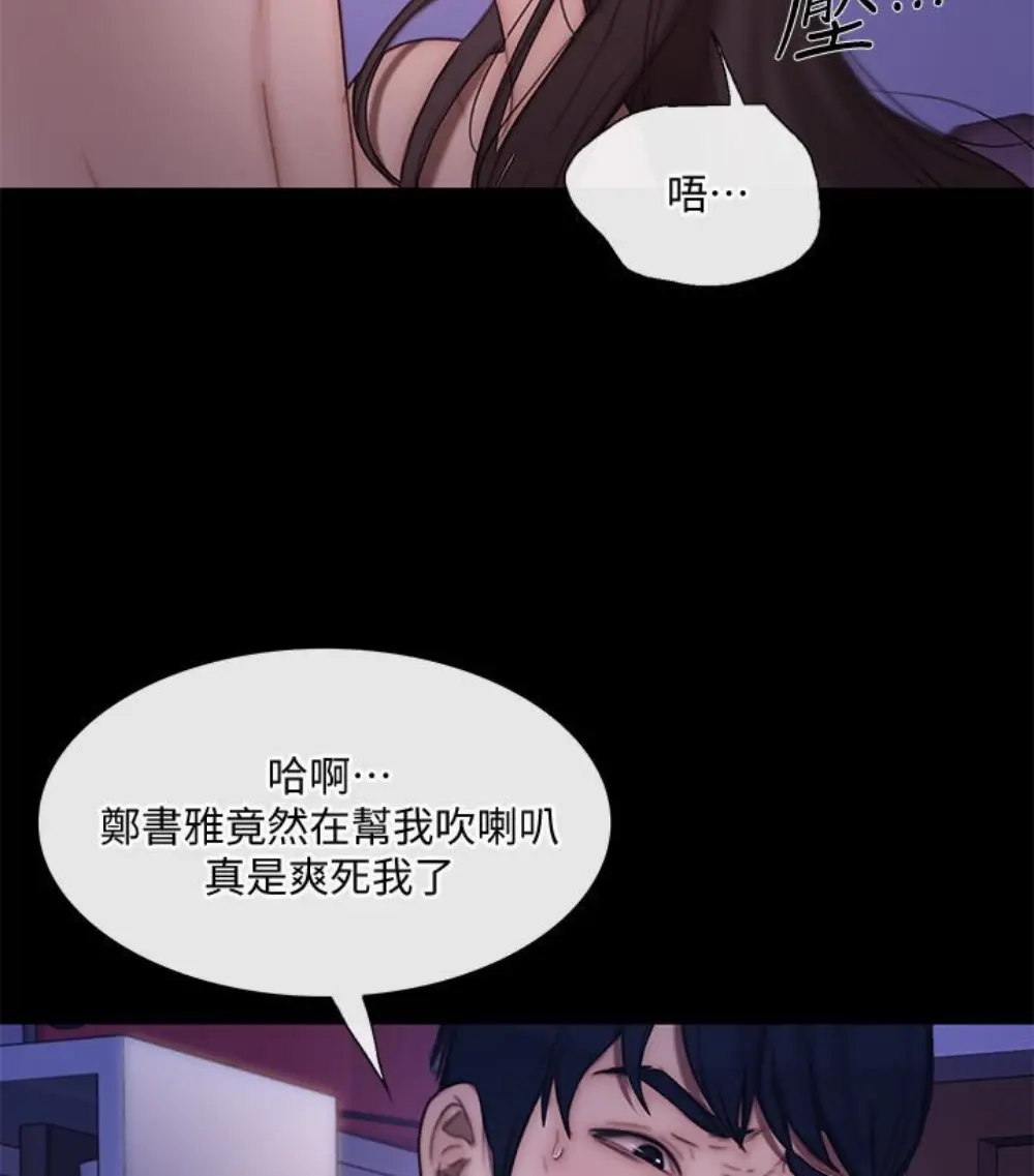 第37話