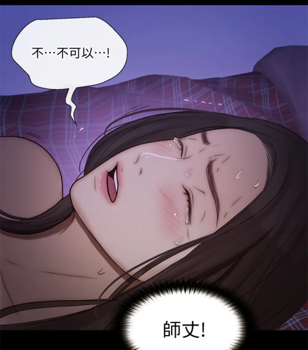 第37話