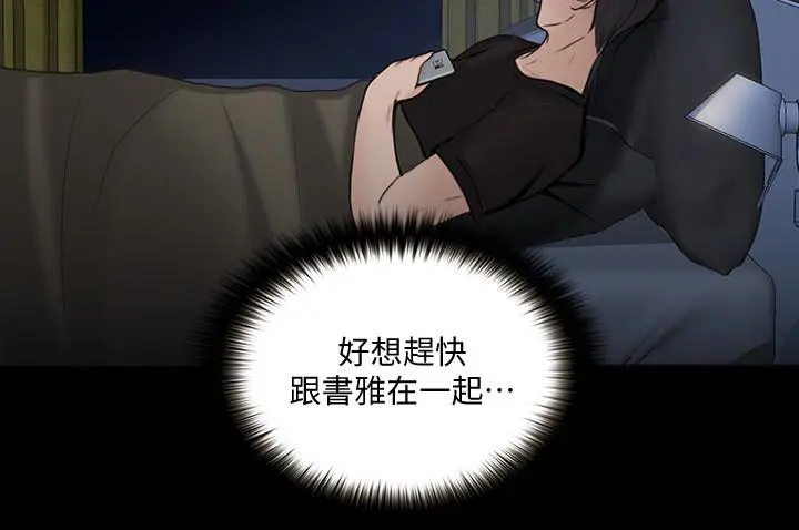 第38話