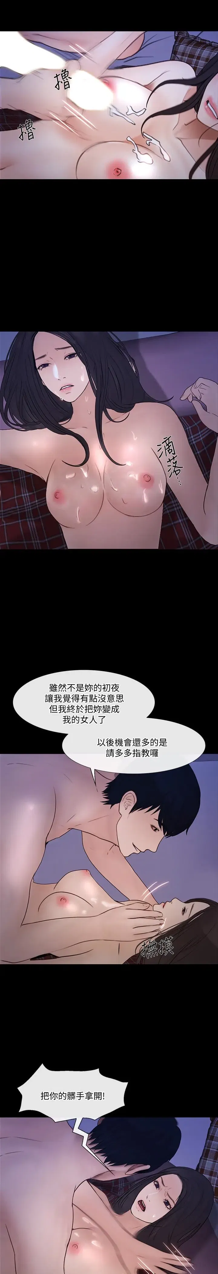 第38話