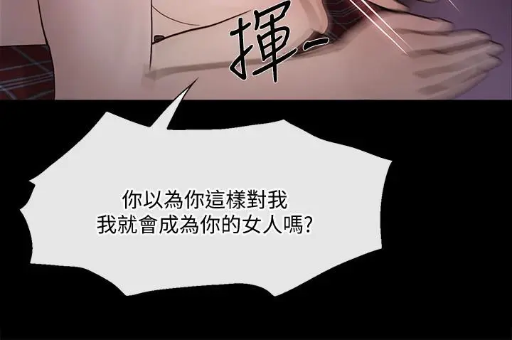 第38話