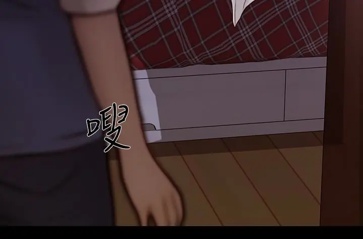 第38話