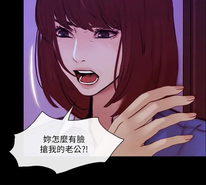 第38話