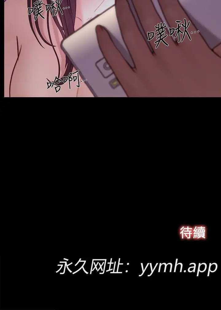 第38話