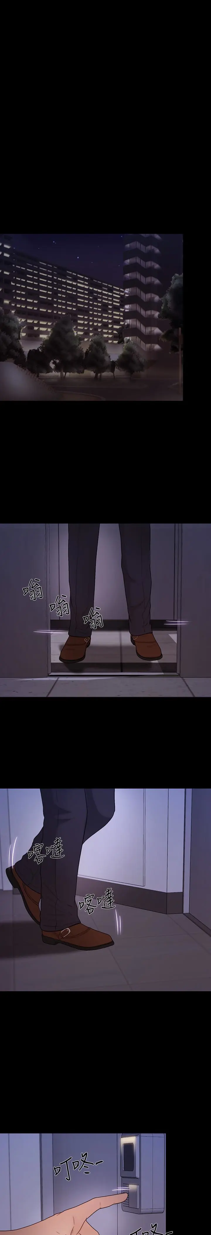 第39話