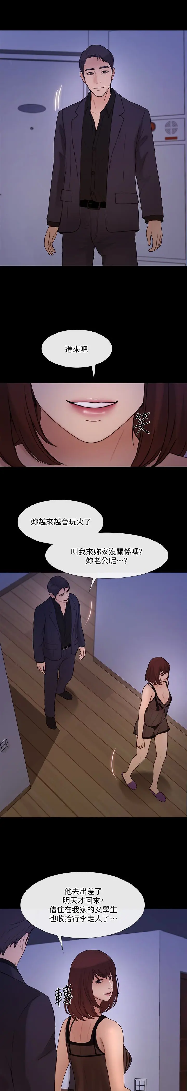 第39話