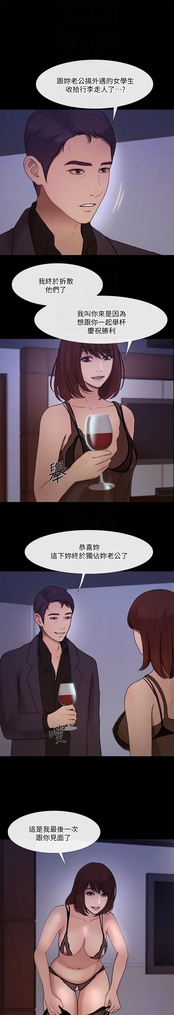 第39話