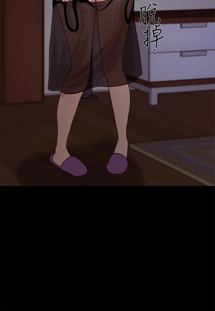 第39話
