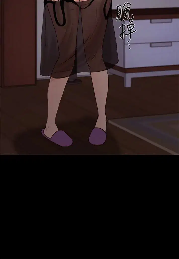 第39話