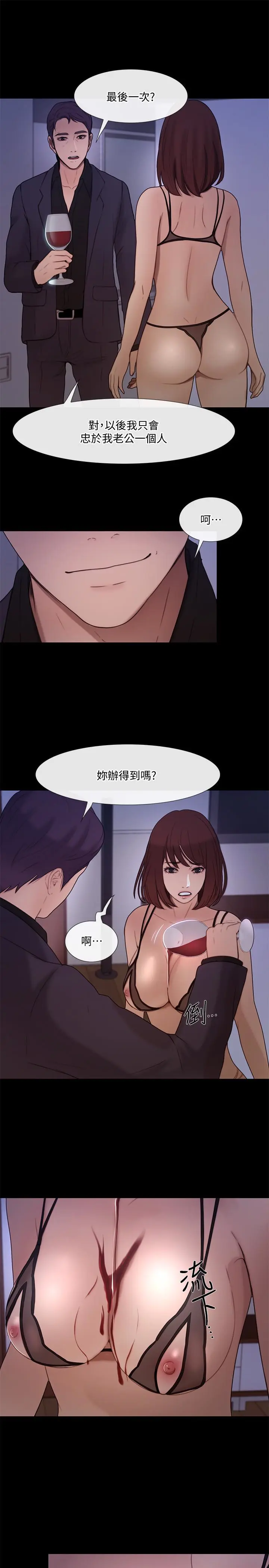 第39話