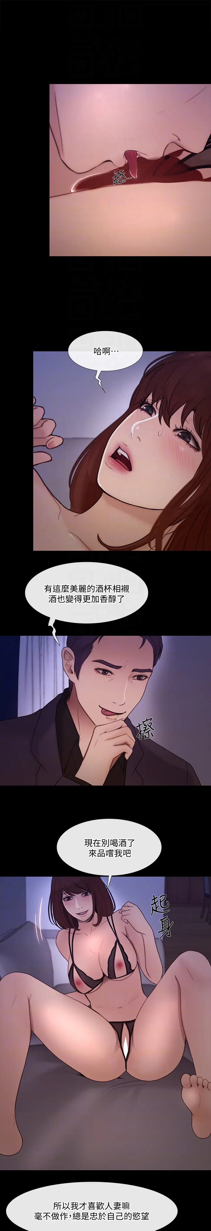 第39話