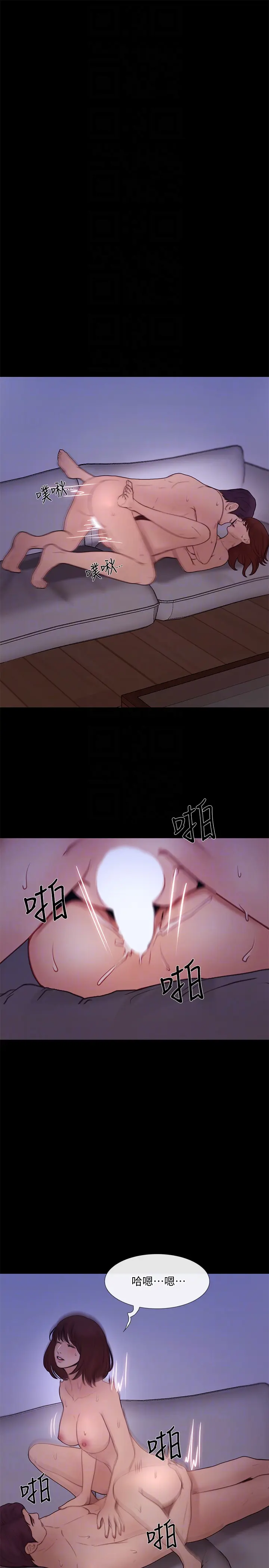 第39話