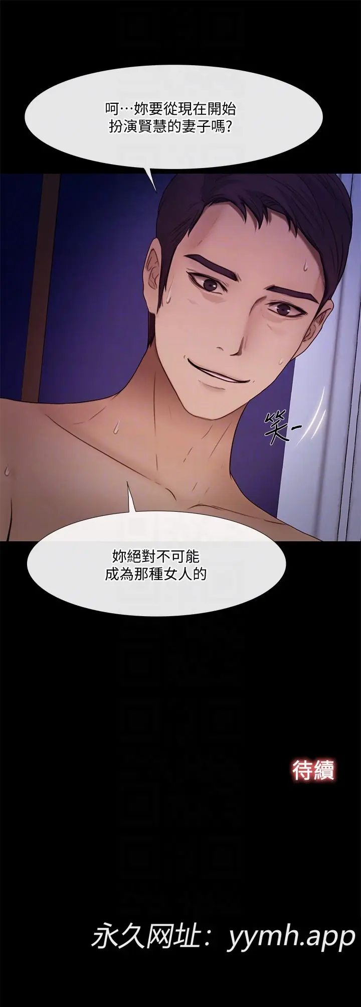 第39話