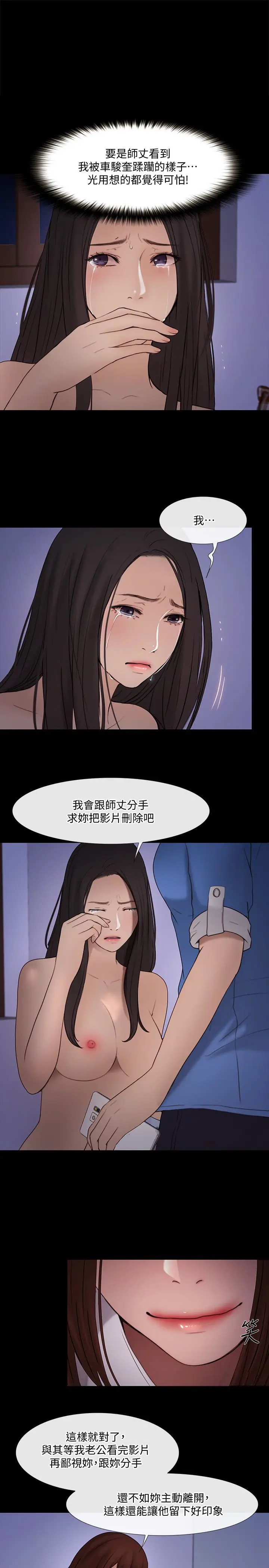 第39話