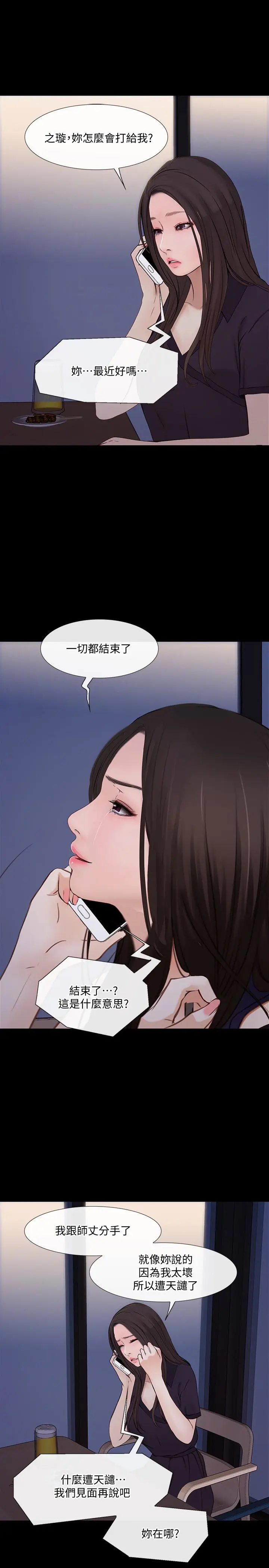 第40話