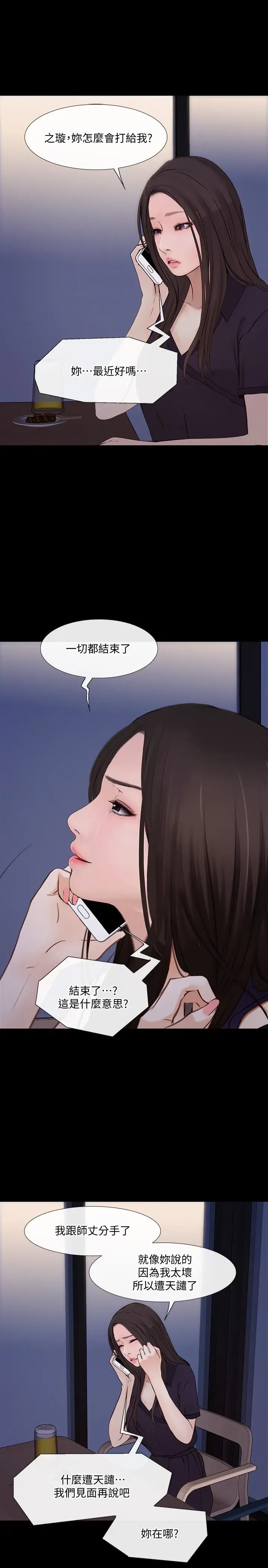第40話