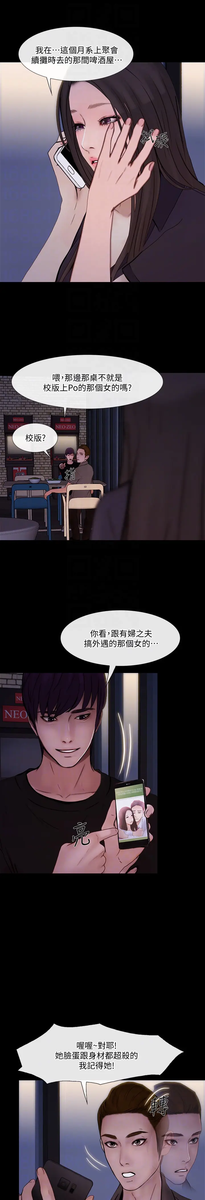 第40話