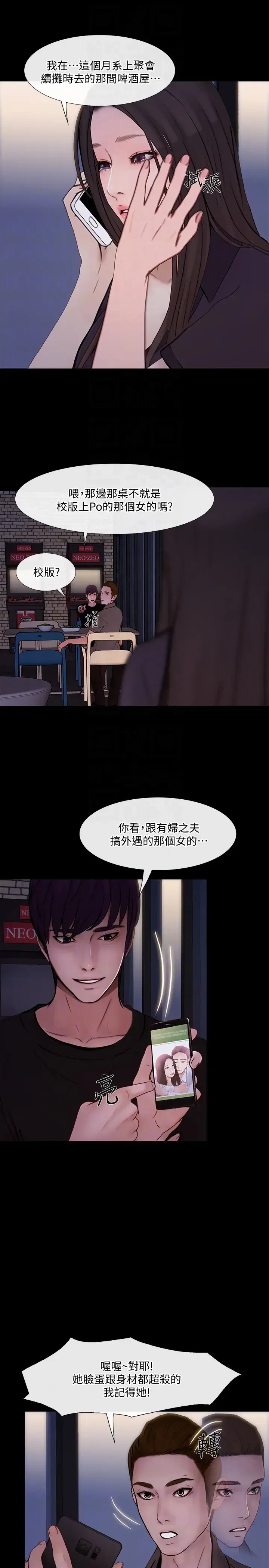 第40話