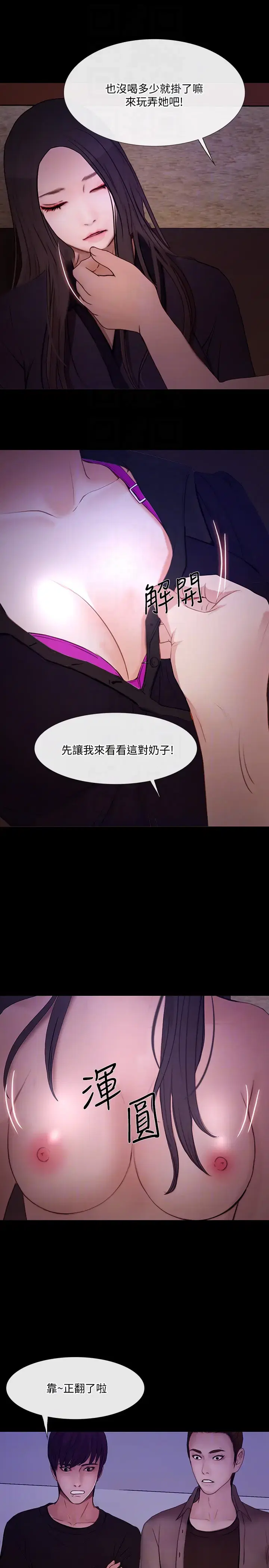 第40話