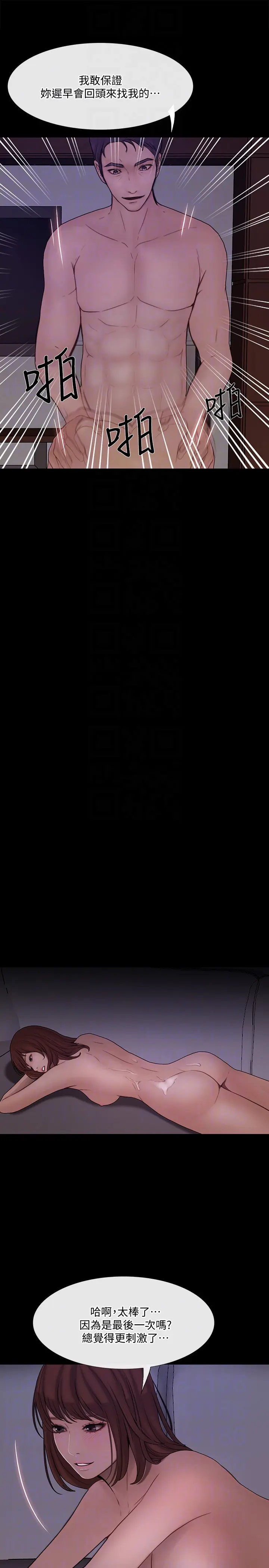 第40話