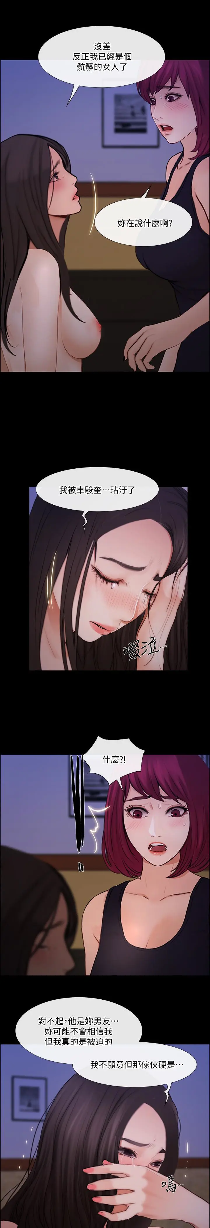 第41話
