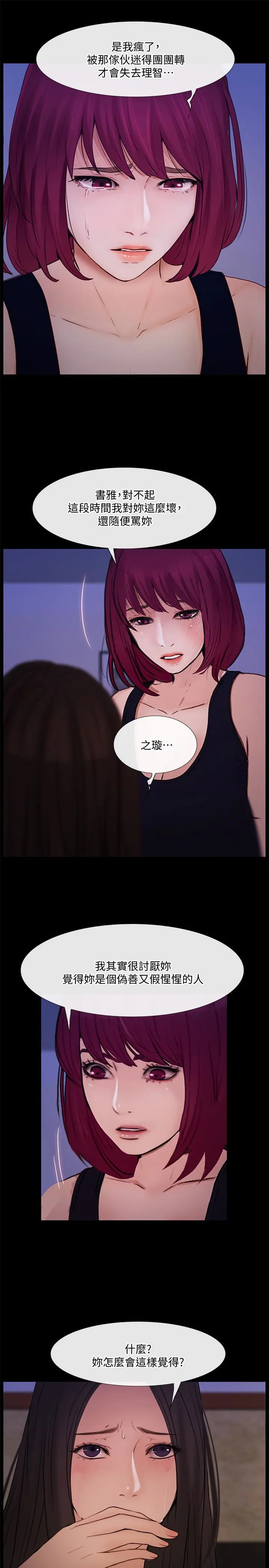 第41話