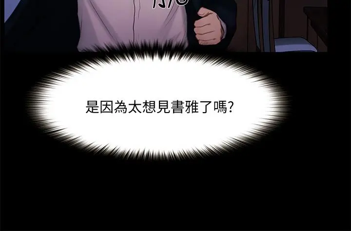 第41話