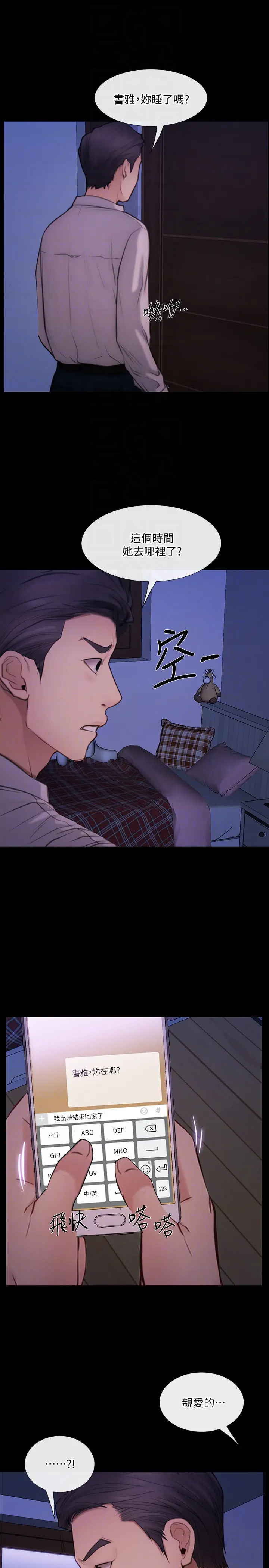第41話