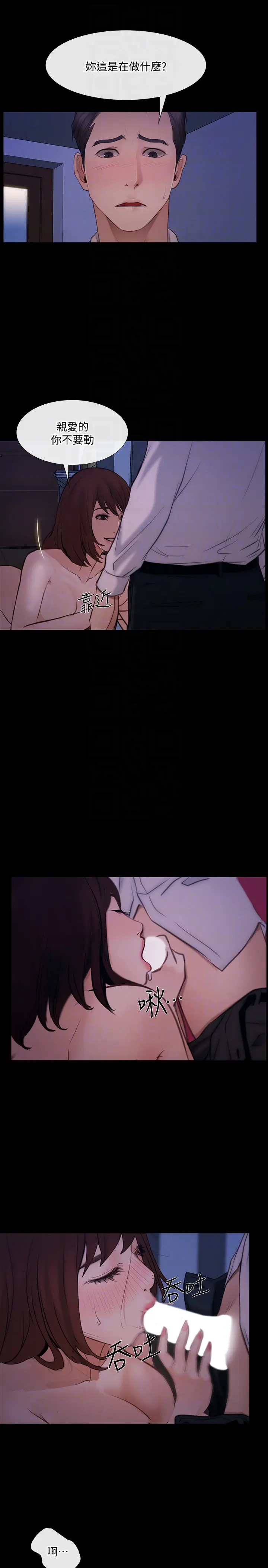 第41話