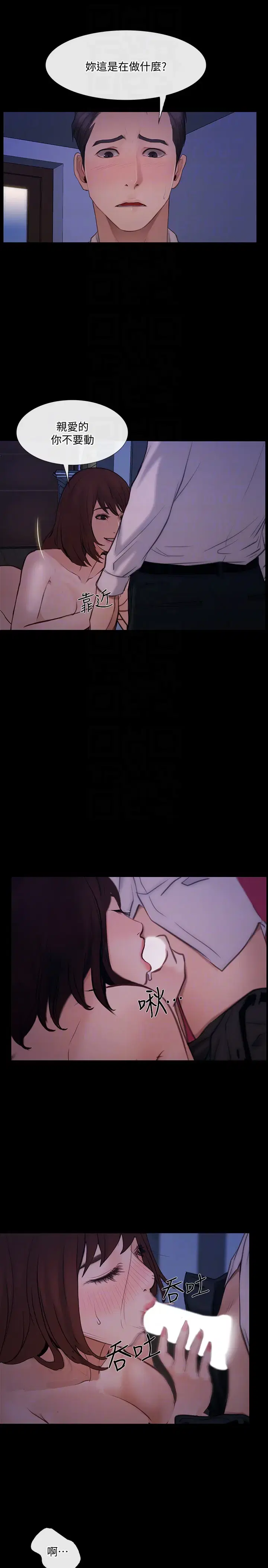 第41話
