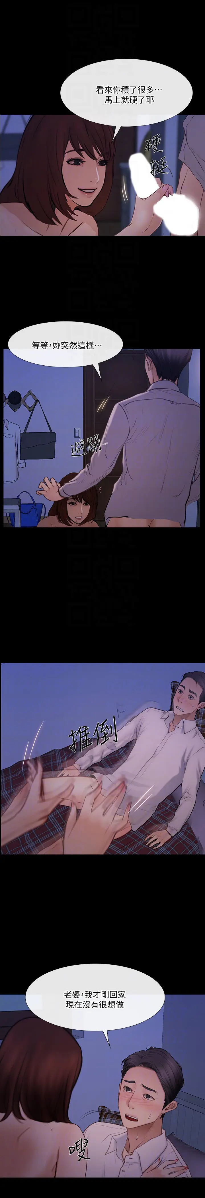 第41話