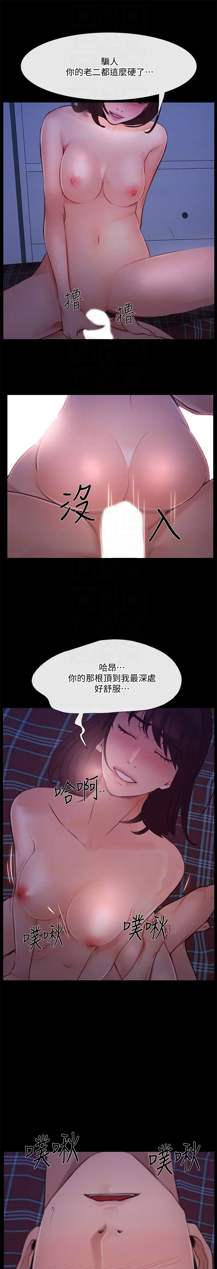 第41話