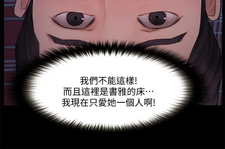 第41話