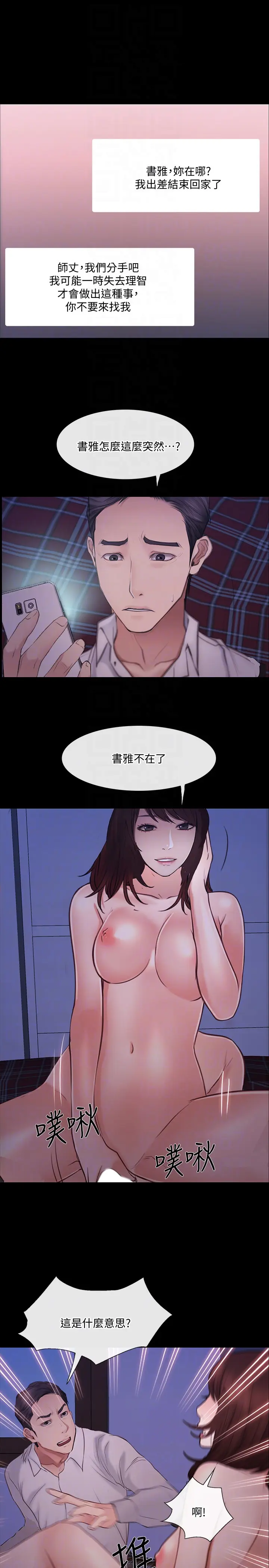 第41話